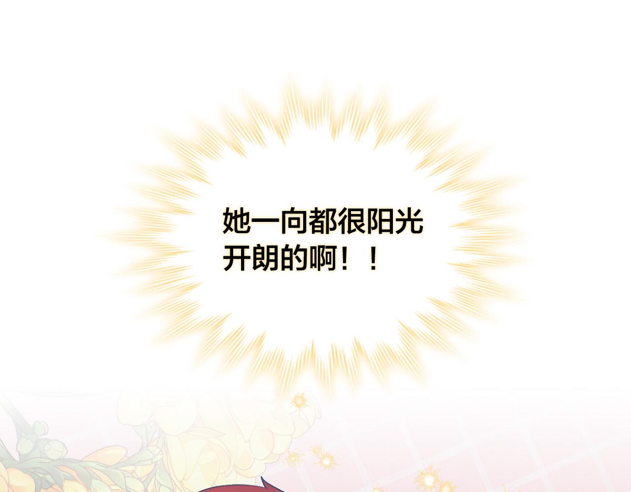 第2季完结话 终于在一起！4