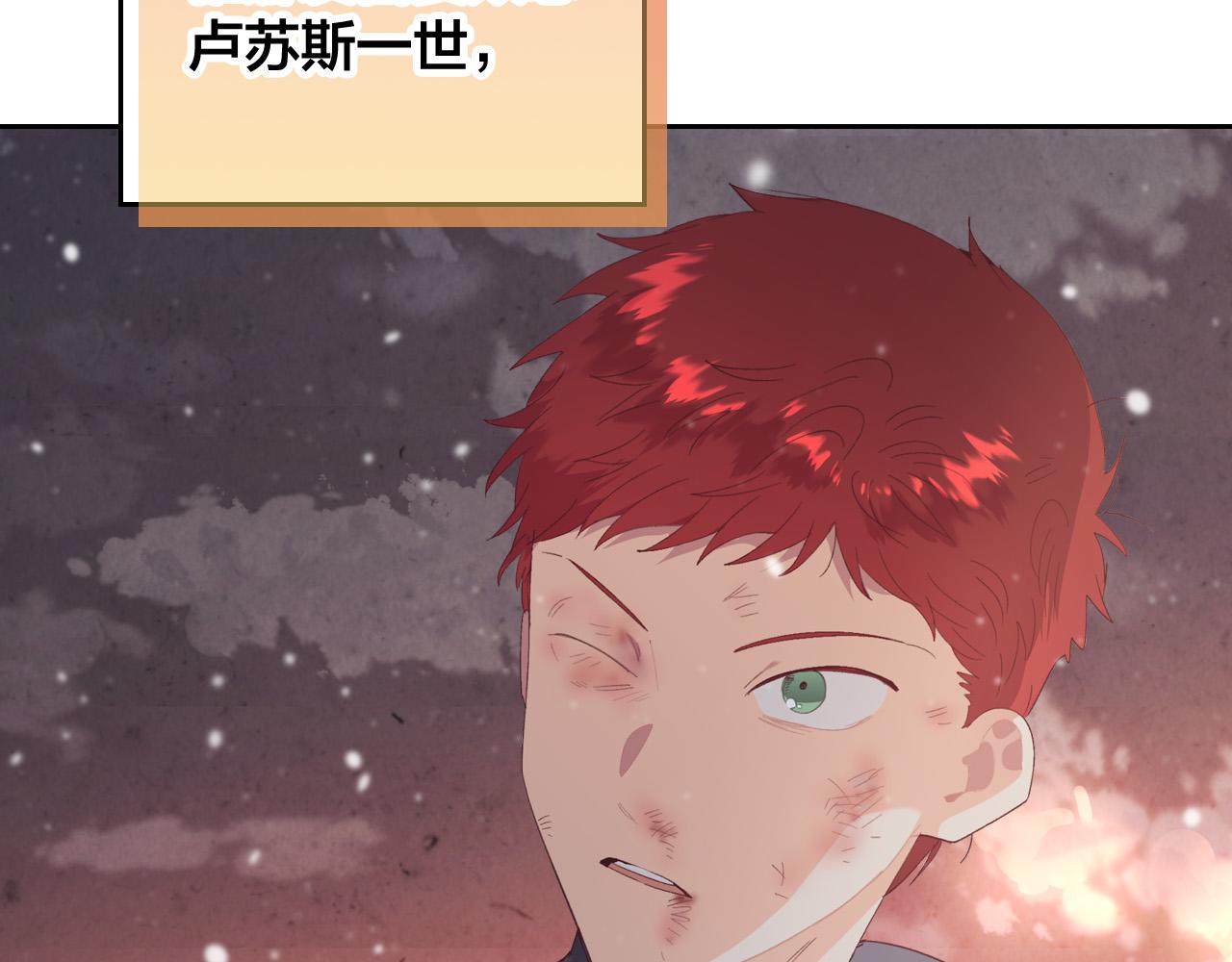 第146话 是谁先扑倒谁？1