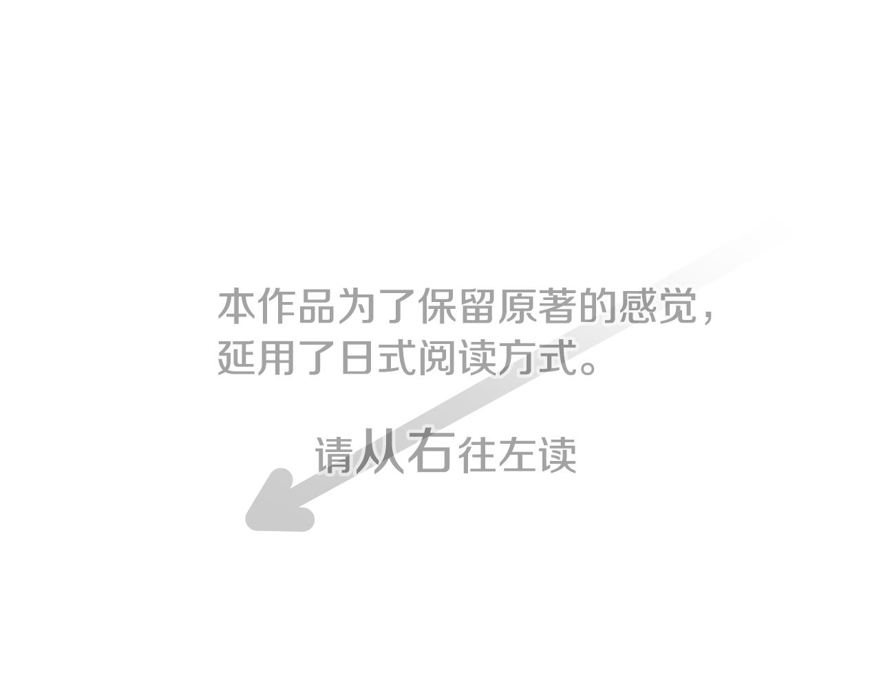 第159话 晚上好，月亮上的兔子先生3