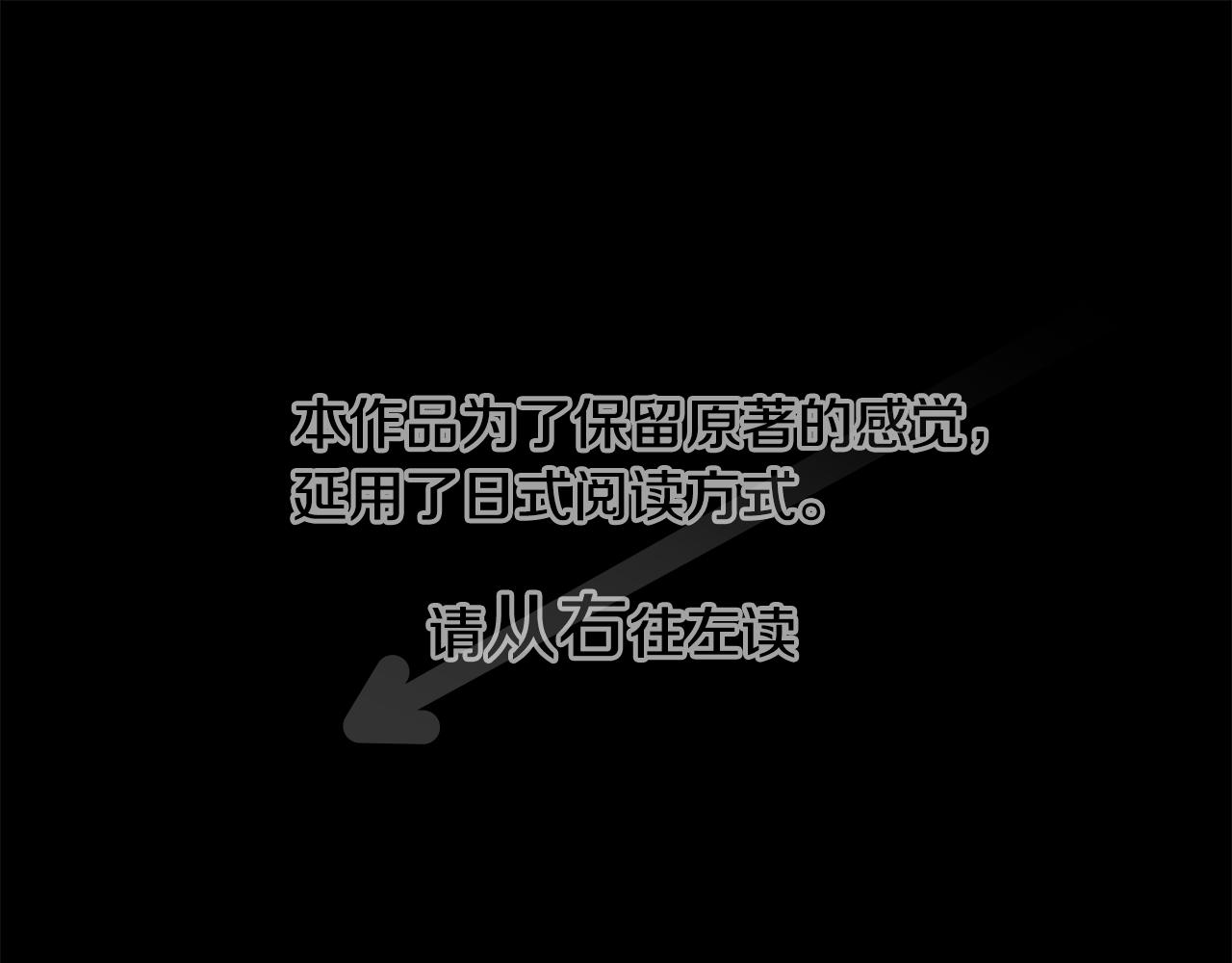 第165话 不要听，Prism3