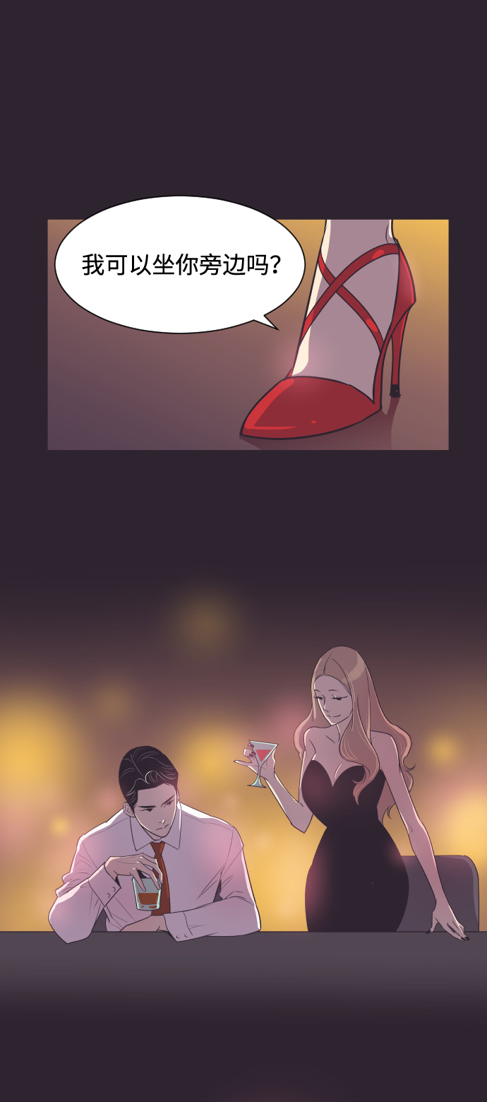 [第41话] 因为我爱她（1）0