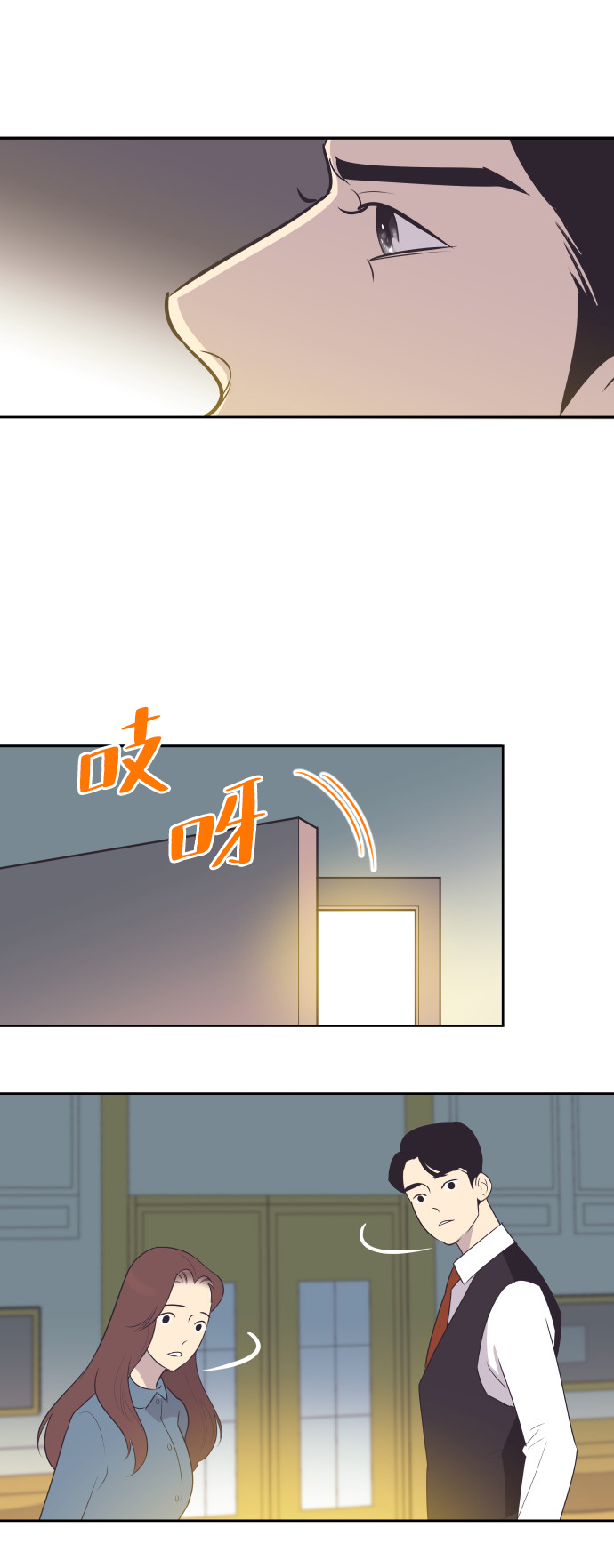 [第40话] 回到五年前1