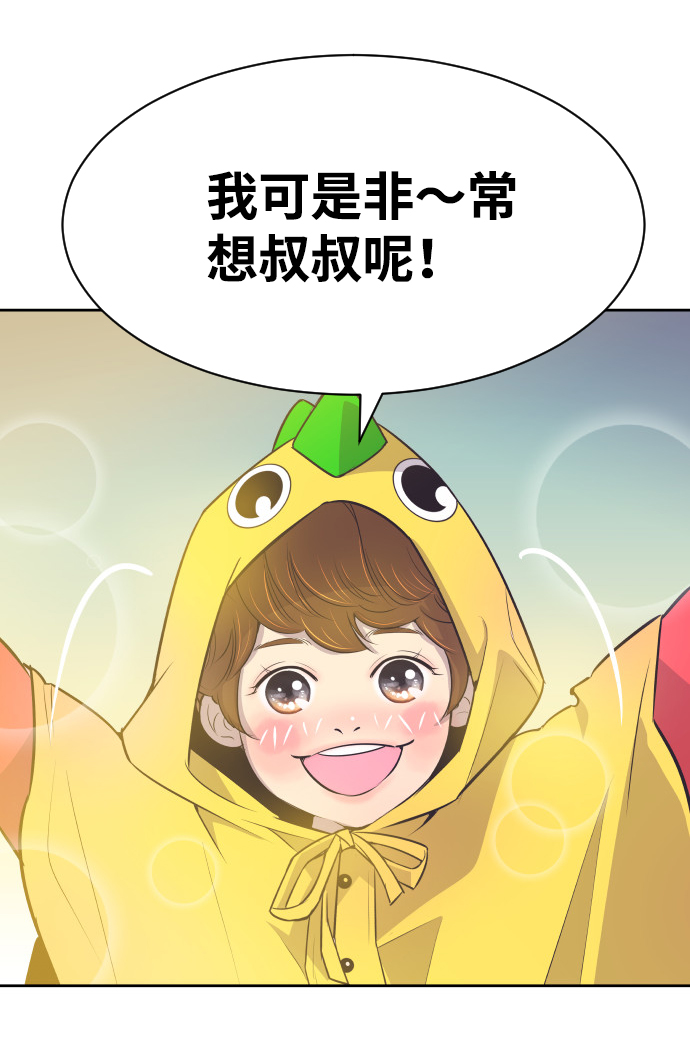 [第23话] 为什么离开我？3