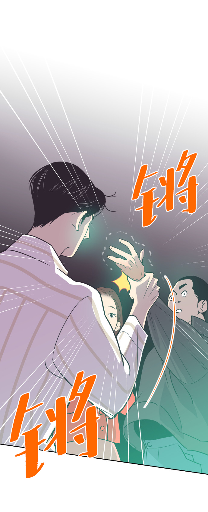 [第50话] 动摇的心2