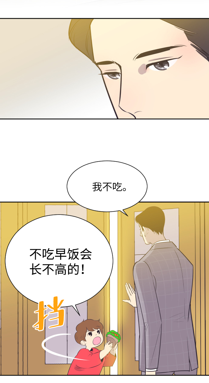 [第18话] 握手，拥抱，亲亲！4