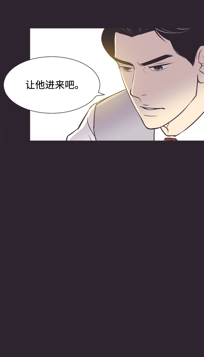 [第43话] 因为我爱她（3）1