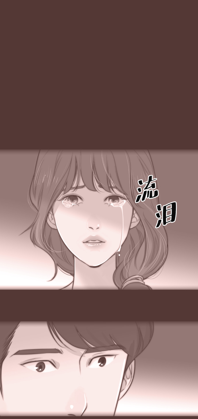 [第58话] 无法原谅0