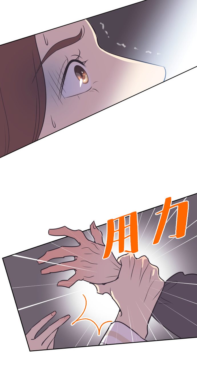 [第50话] 动摇的心1