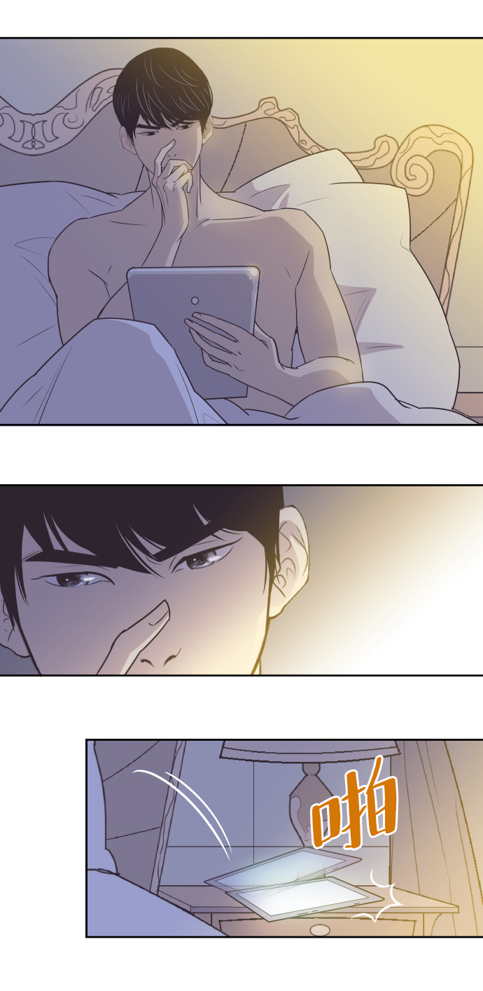 [第24话] 极致浪漫（1）4