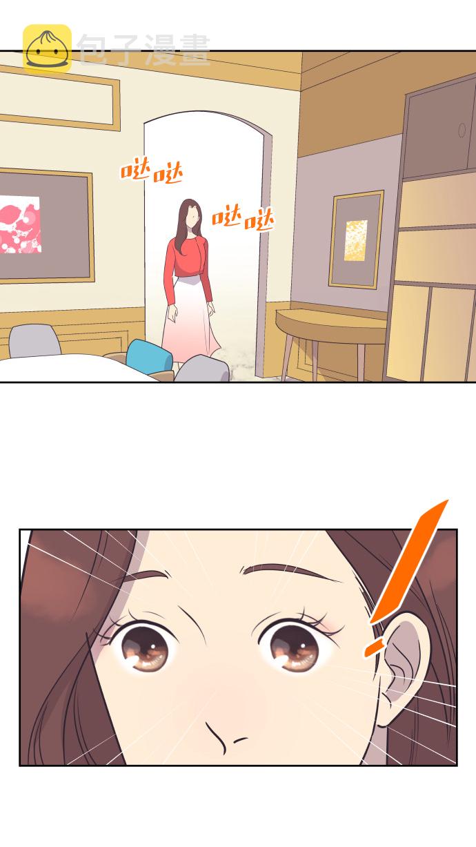 [第51话] 让我疯狂2