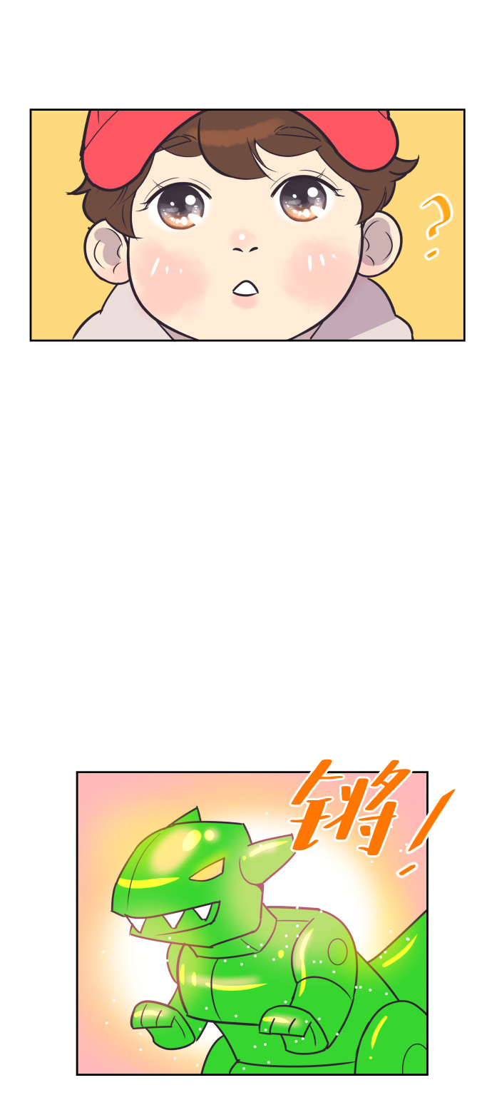 [第49话] 如此可爱的孩子2