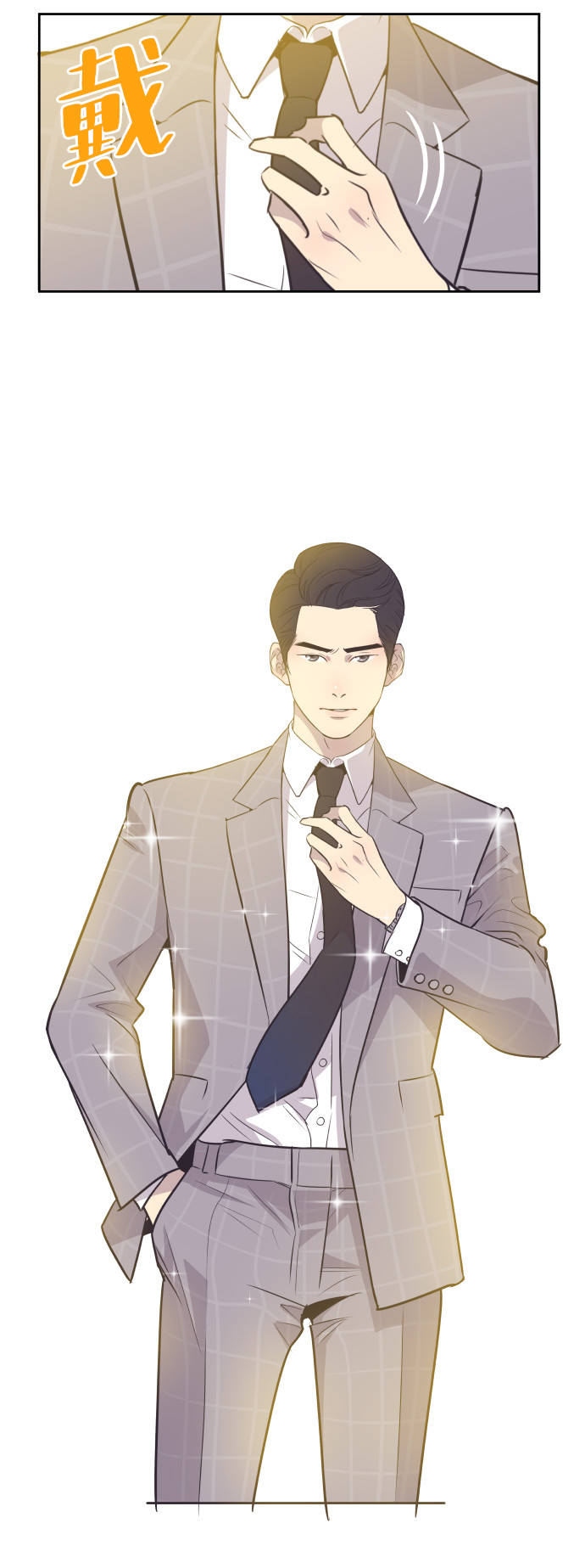 [第18话] 握手，拥抱，亲亲！1