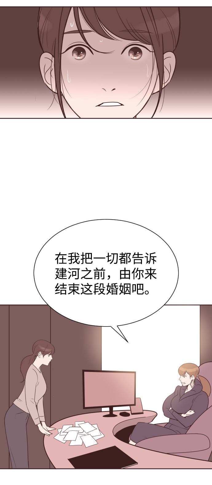[第57话] 结束单相思0