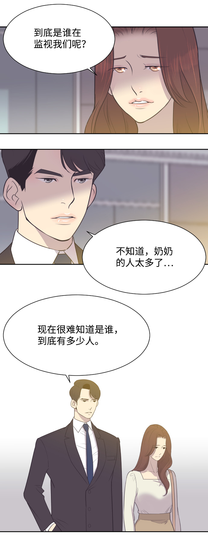 [第12话] 我们家4