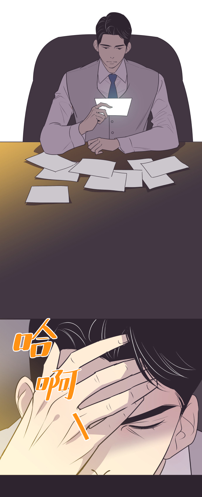 [第42话] 因为我爱她（2）4