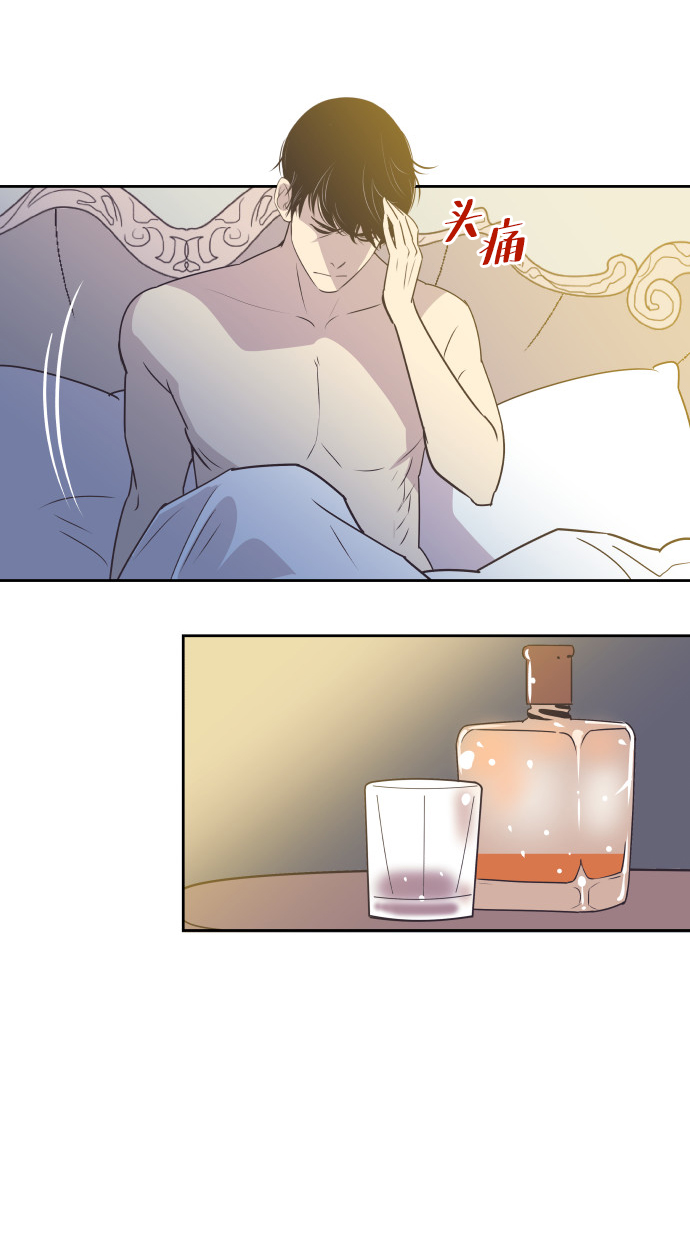 [第24话] 极致浪漫（1）2