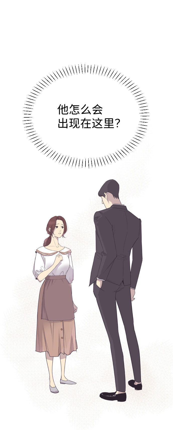 [第2话] 前夫的提议0