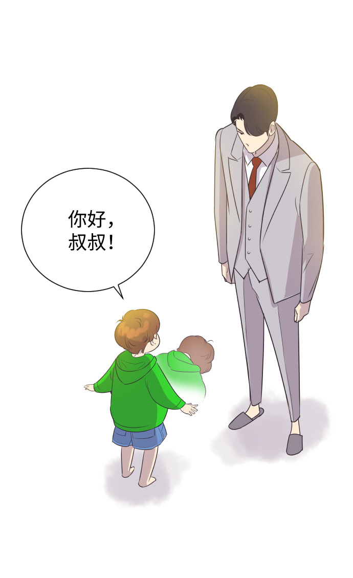 [第18话] 握手，拥抱，亲亲！2