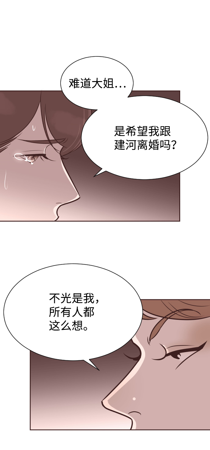 [第57话] 结束单相思1