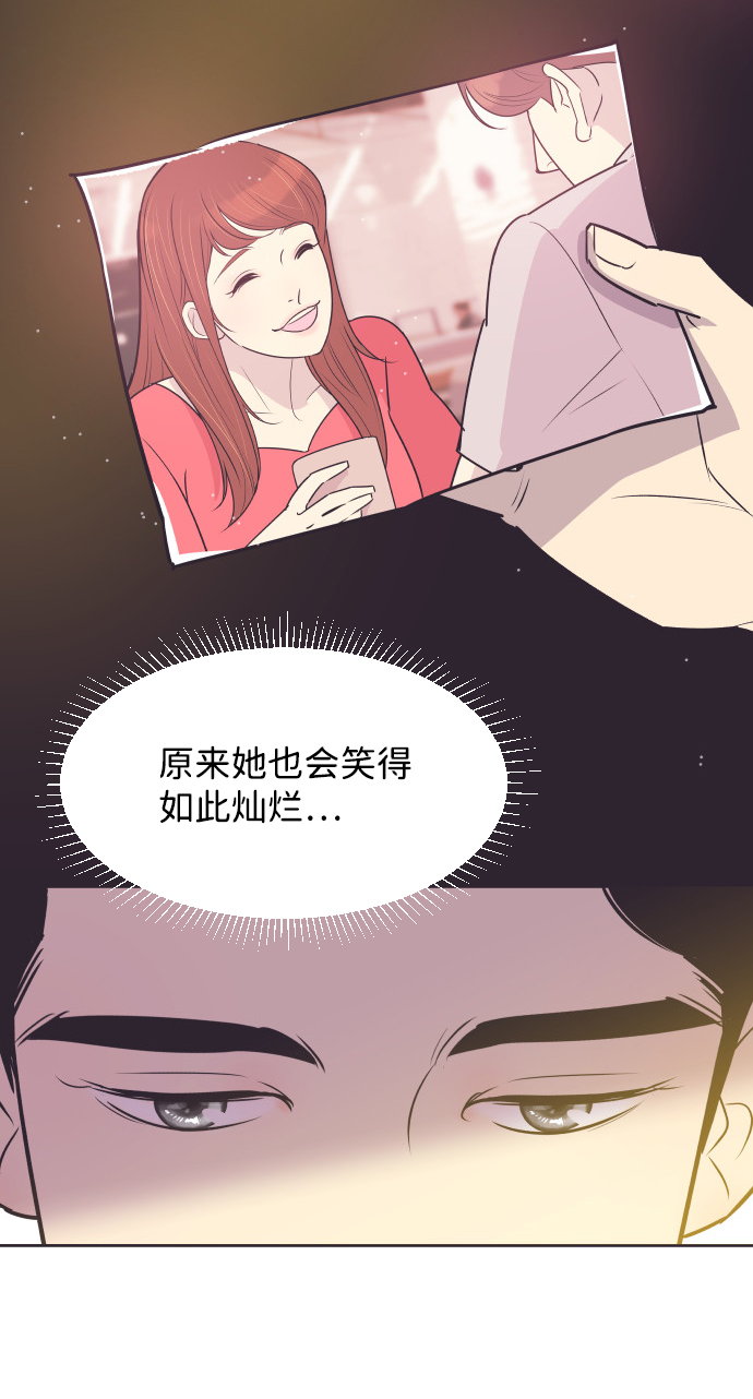 [第42话] 因为我爱她（2）3