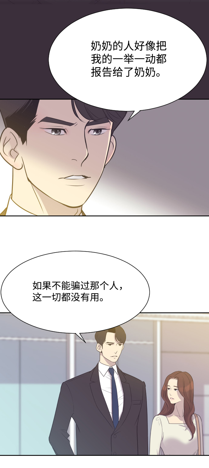 [第12话] 我们家3