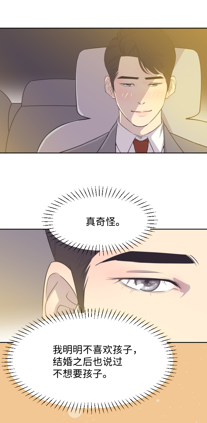 [第22话] 因为想你4