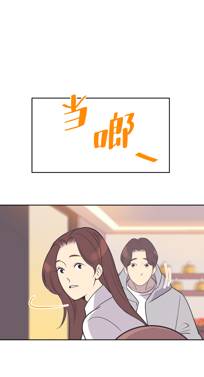 [第48话] 待在我身边吧0