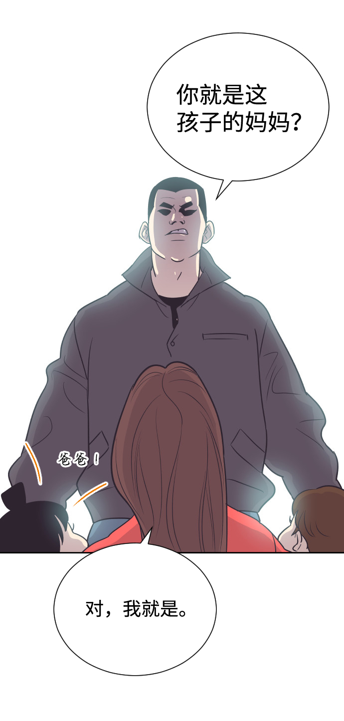 [第49话] 如此可爱的孩子0