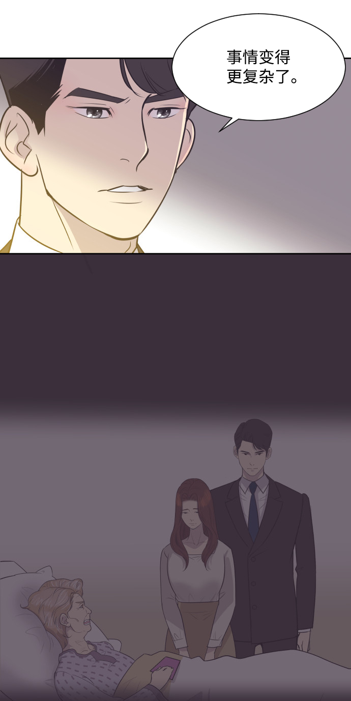 [第12话] 我们家2