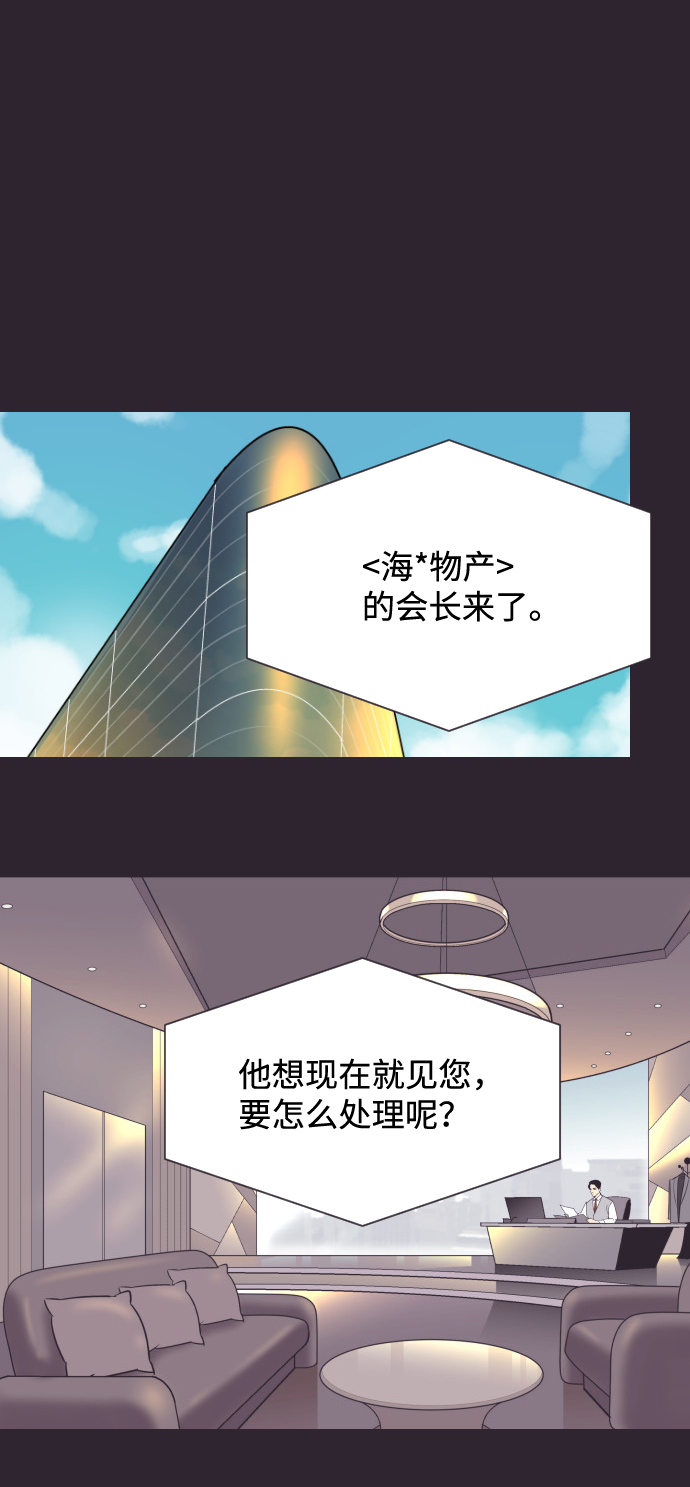 [第43话] 因为我爱她（3）0