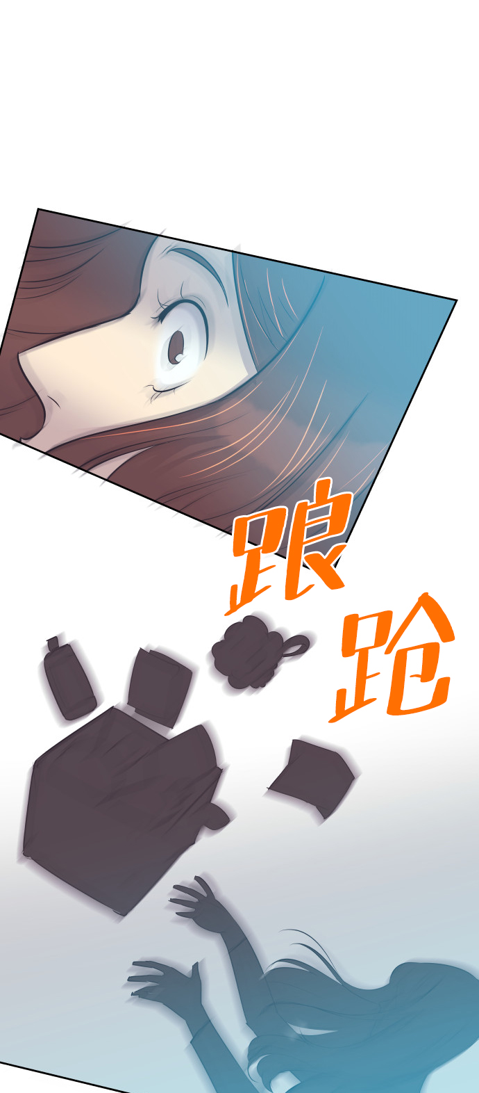 [第20话] 你想跟一起我睡吗？0