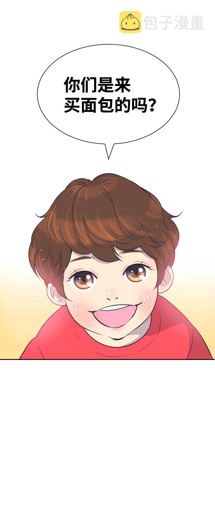 [第49话] 如此可爱的孩子2