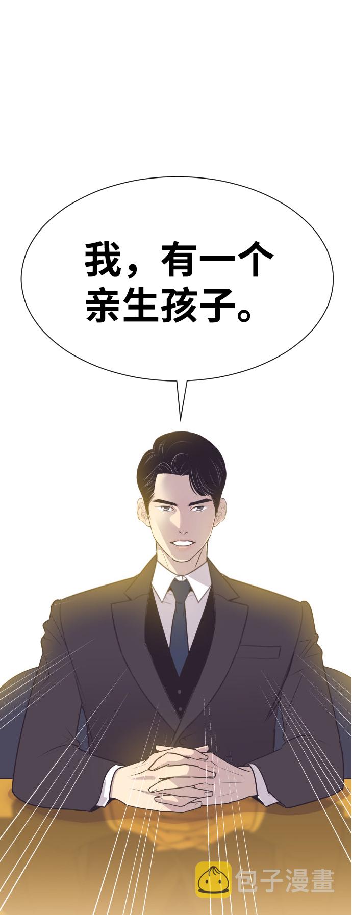 [第45话] 是因为你0