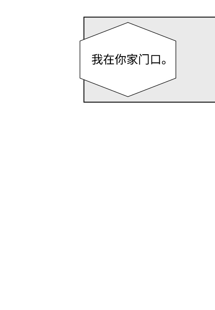 [第31话] 风暴前夕（1）0