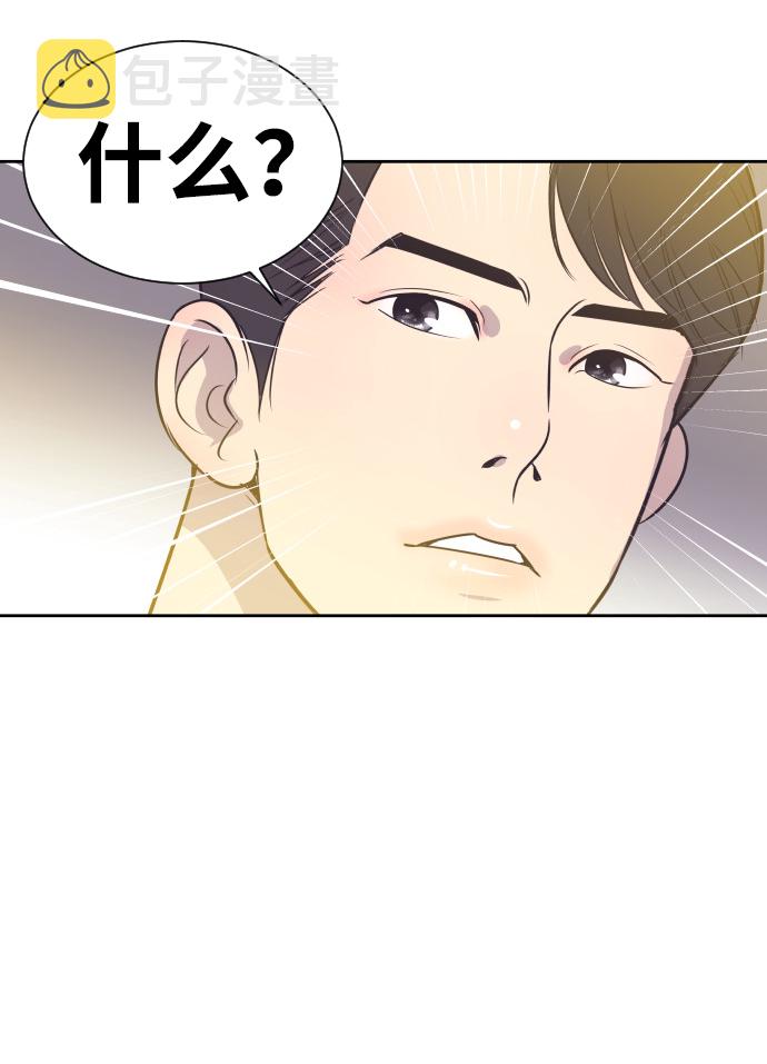 [第17话] 动摇的心1