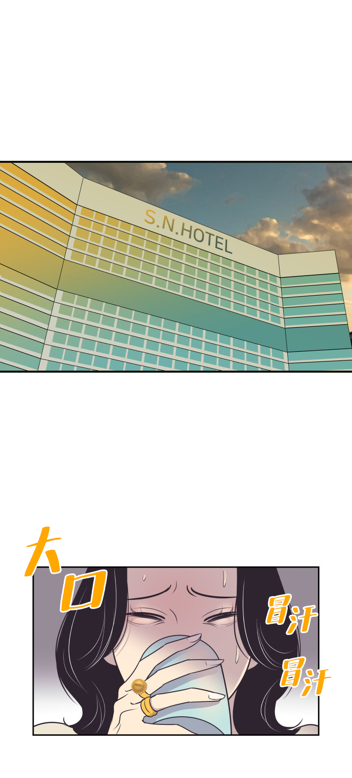 [第38话] 就在你眼前0