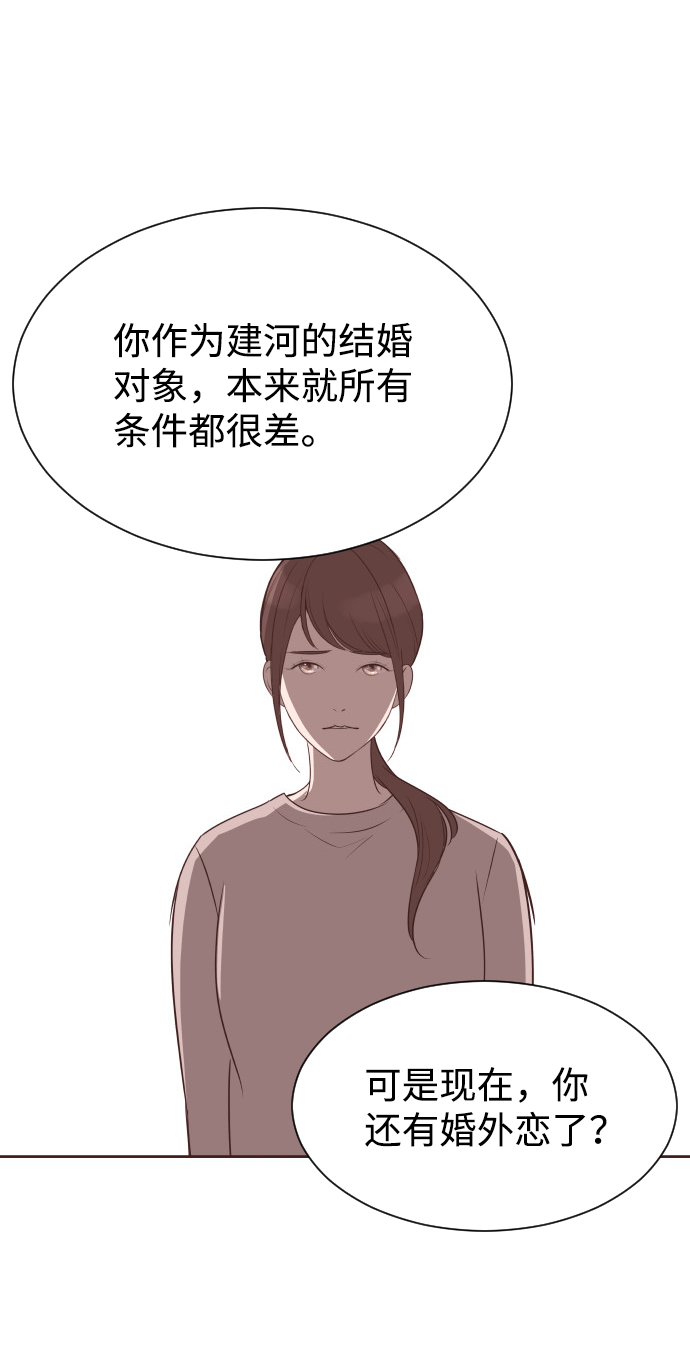 [第57话] 结束单相思2