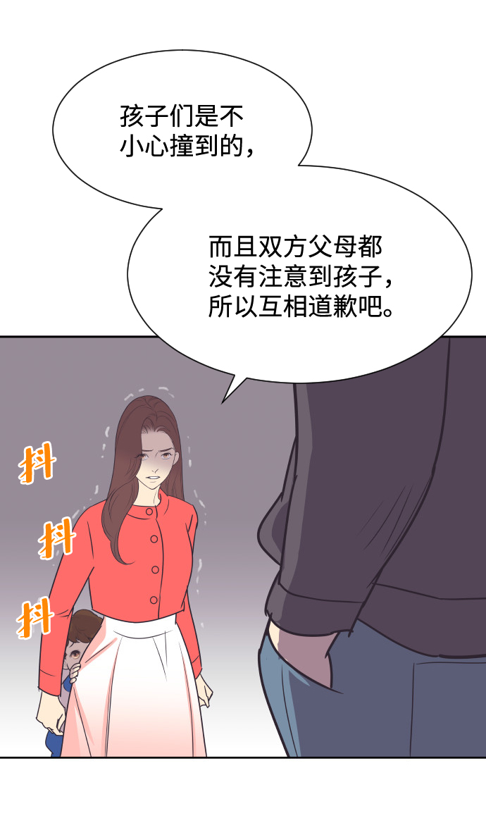 [第49话] 如此可爱的孩子4