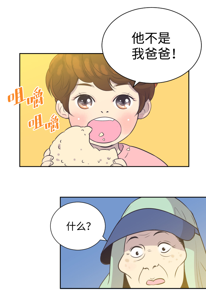 [第26话] 如果是那样4