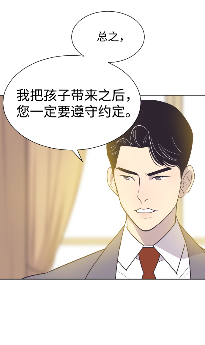 [第47话] 三者对质4