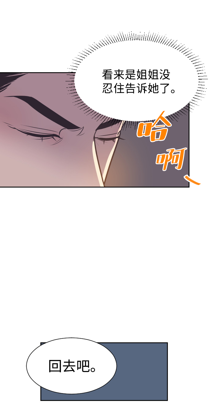 [第47话] 三者对质3