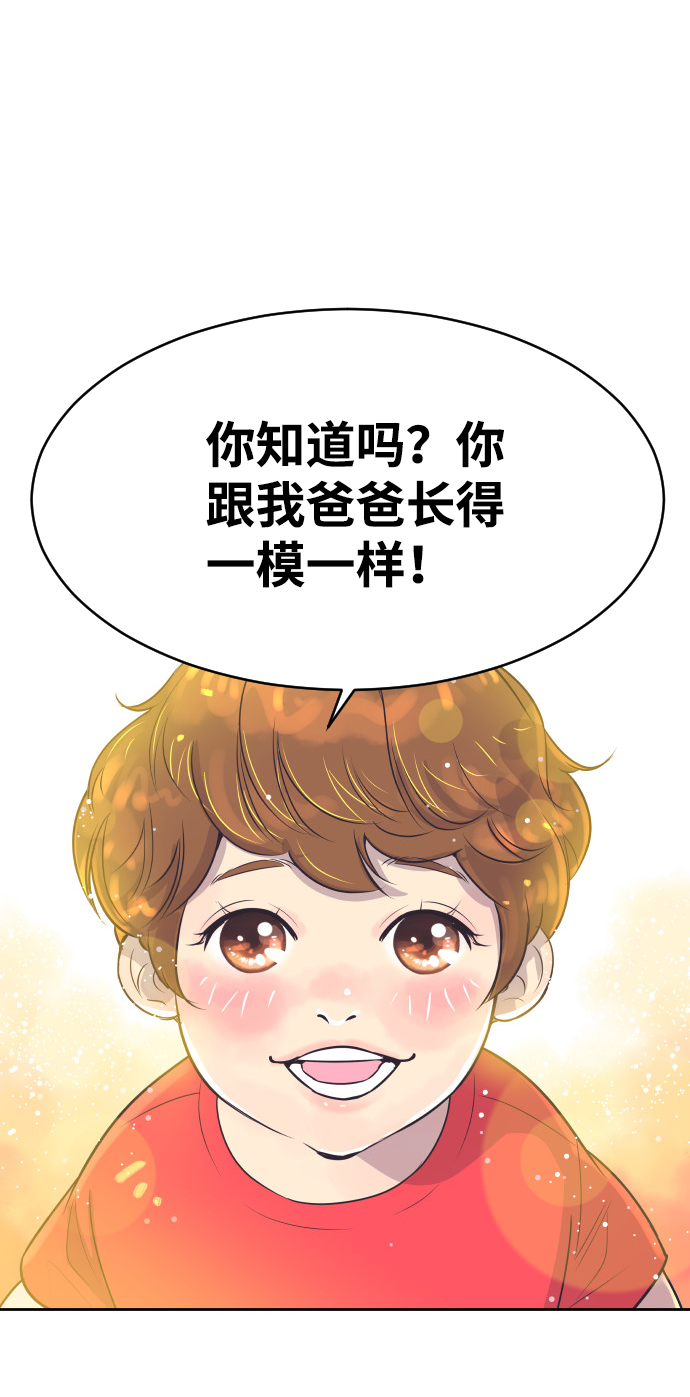 [第17话] 动摇的心0