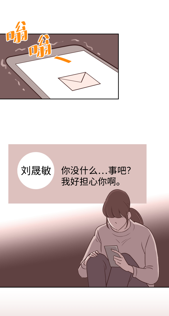 [第57话] 结束单相思0