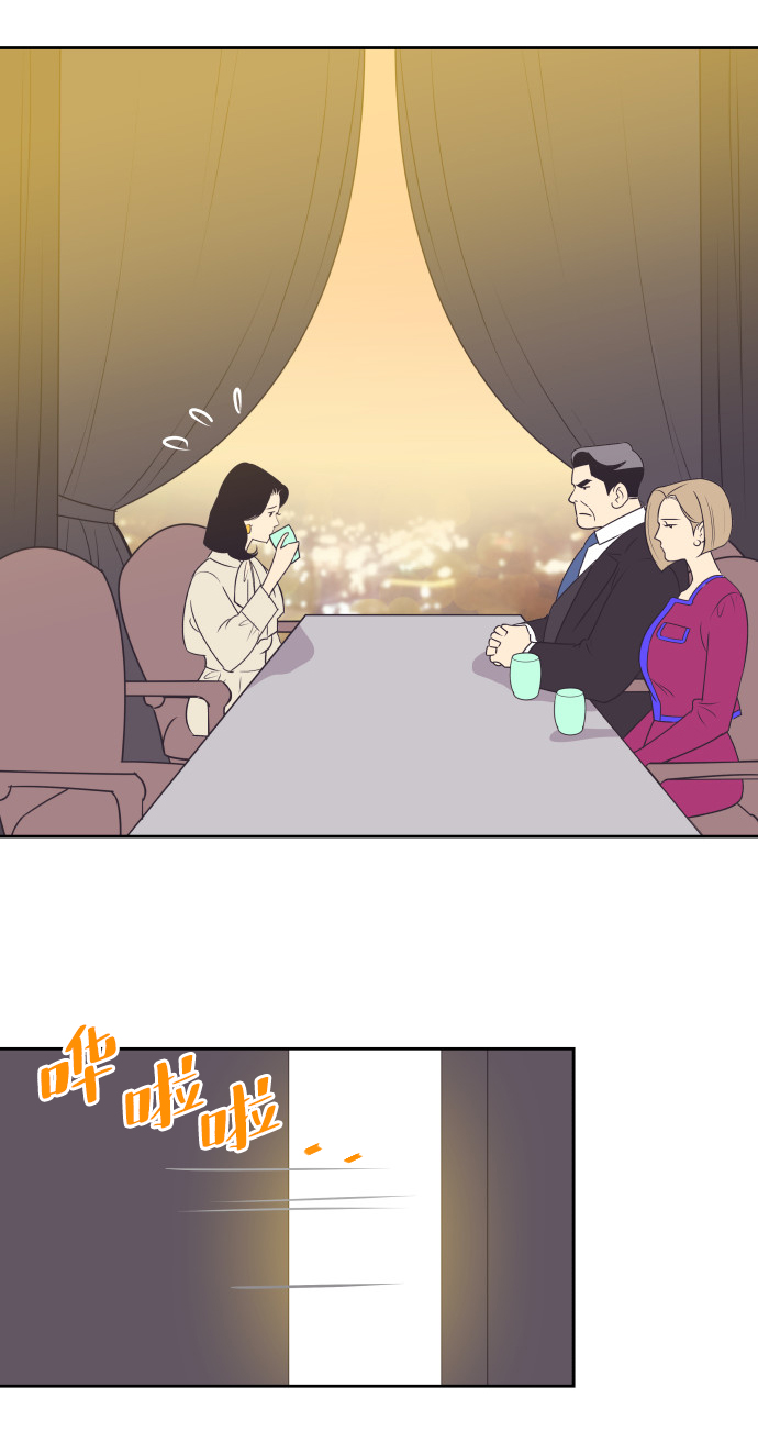 [第38话] 就在你眼前2