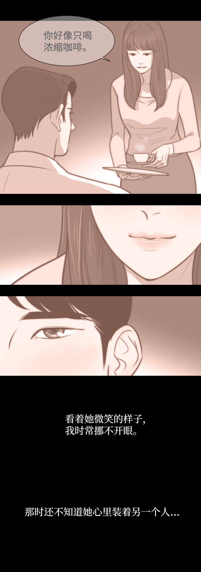 [第15话] 失眠之夜2