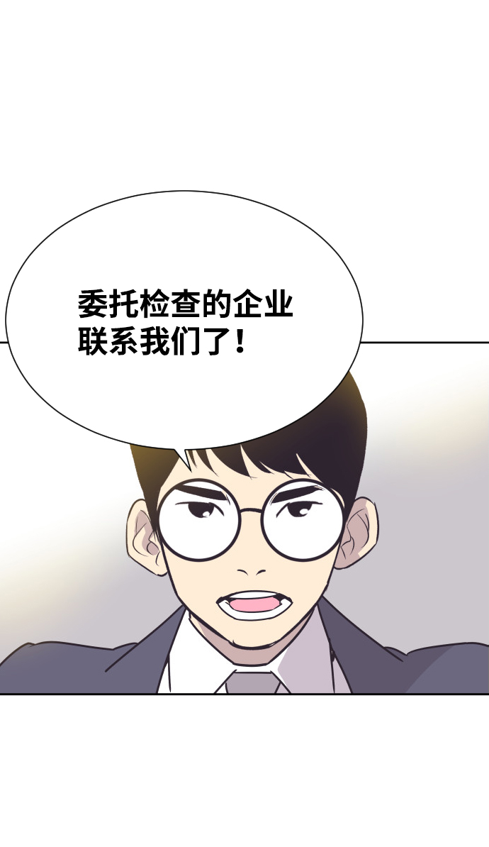 [第34话] 俊宇的父亲是谁？0