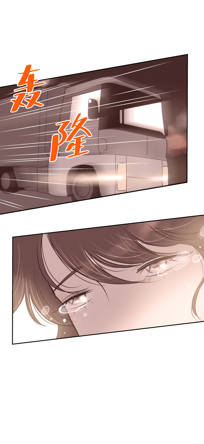 [第58话] 无法原谅2