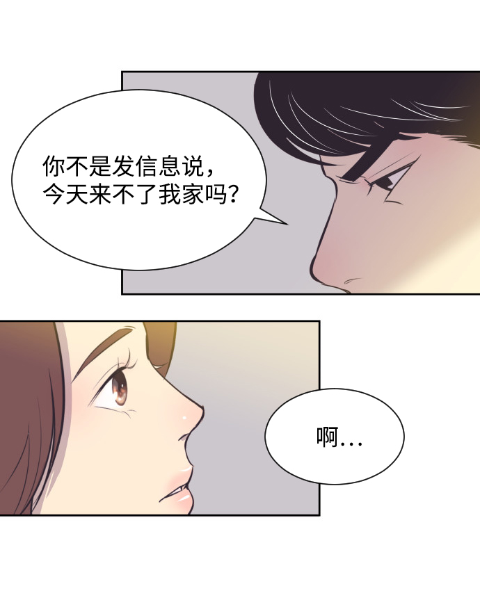 [第31话] 风暴前夕（1）4