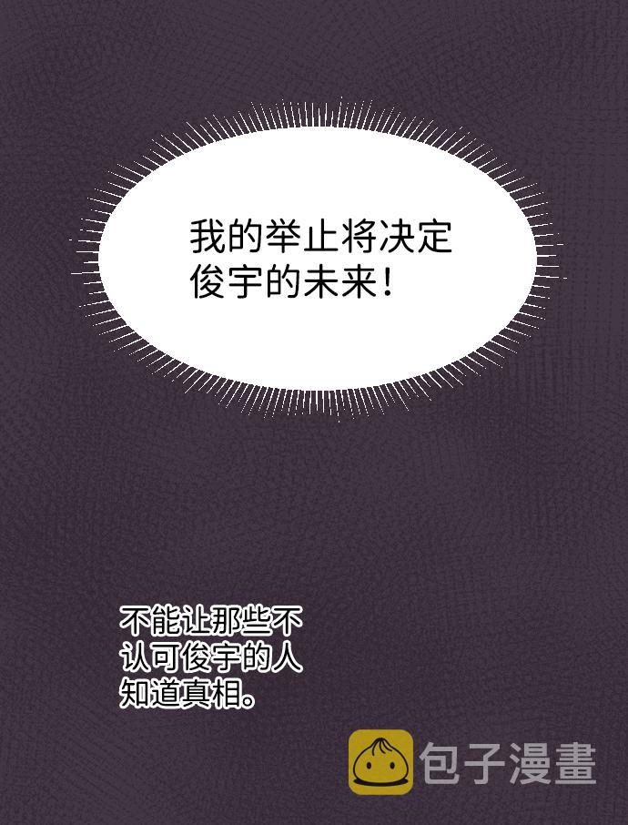 [第35话] 就是你4