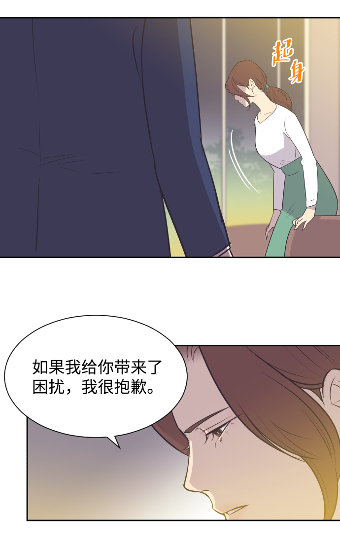 [第28话] 什么时候出检查结果？0